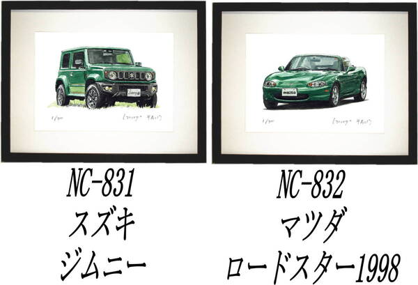 NC-831スズキジムニー・NC-832マツダ ロードスター限定版画300部 直筆サイン有 額装済●作家 平右ヱ門 希望図柄をお選びください。