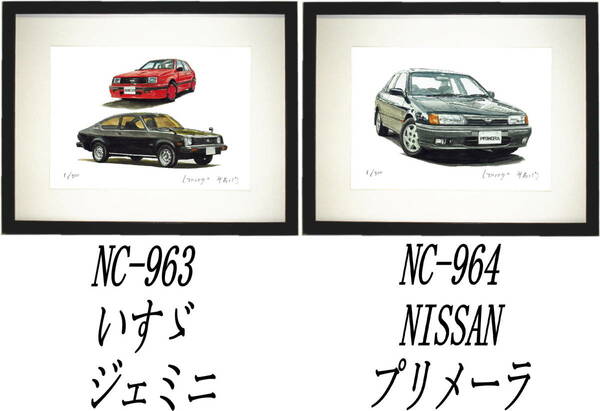 NC-963いすゞジェミニ・NC-964 NISSANプリメーラ限定版画300部 直筆サイン有 額装済●作家 平右ヱ門 希望ナンバーをお選びください。