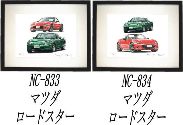 NC-833 マツダロードスター・NC-834 マツダロードスター限定版画300部 直筆サイン有 額装済●作家 平右ヱ門 希望図柄をお選びください。