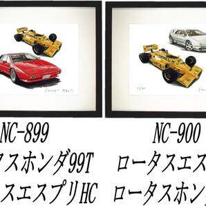 NC-899 ホンダ99T/エスプリ・NC-900 エスプリ/Lotusホンダ99T限定版画300部 サイン有 額装済●作家 平右ヱ門 希望図柄をお選び下さい。