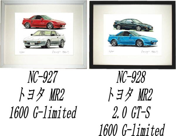 NC-927トヨタMR2 1600・NC-928 MR2 2.0 GT-S/1600限定版画300部 直筆サイン有 額装済●作家 平右ヱ門 希望ナンバーをお選びください。