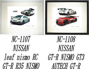 NC-1107 leaf nismo RC/GT-R・NC-1108 GT-R GT3/MOTUL GT-R限定版画300部直筆サイン有額装済●作家 平右ヱ門 希望ナンバーをお選びください