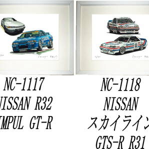 NC-1117スカイラインGT-R R32・NC-1118 GTS-R R31限定版画300部 直筆サイン有 額装済●作家 平右ヱ門 希望ナンバーをお選びください