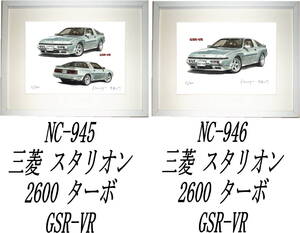 NC-945 Starion GSR-VR*NC-946 Starion GSR-VR ограниченая версия .300 часть автограф автограф иметь рамка settled * автор flat правый .. желающий map рисунок . выберите пожалуйста.
