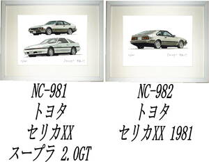 NC-981トヨタセリカXX/スープラ・NC-982 TOYOTAセリカXX限定版画300部 直筆サイン有 額装済●作家 平右ヱ門 希望ナンバーをお選びください