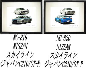 NC-819スカイラインC210/GT-R・NC-820ジャパンC210/GT-R限定版画300部 直筆サイン有 額装済●作家 平右ヱ門 希望ナンバーをお選びください