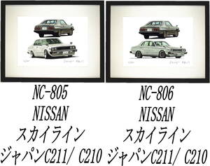 NC-805スカイラインジャパンC211/C210・NC-806ジャパンC211/C210限定版画300部サイン有 額装済●作家平右ヱ門希望ナンバーをお選びください