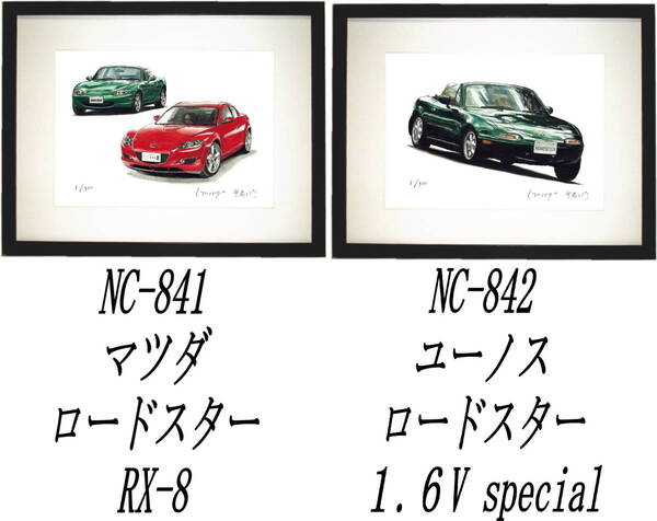 NC-841マツダロードスター/RX-8・NC-842ロードスター限定版画300部 直筆サイン有 額装済●作家 平右ヱ門 希望図柄をお選びください