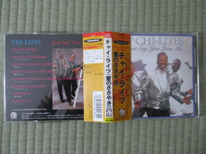 CD The Chi-Lites「愛のささやき JUST SAY YOU LOVE ME」国内盤 TECX-25260 帯付き 盤・帯・解説・歌詞とも綺麗