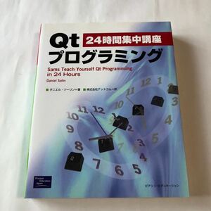  быстрое решение Qt 24 час концентрация курс программирование 2001 год первая версия б/у книга@PC персональный компьютер 