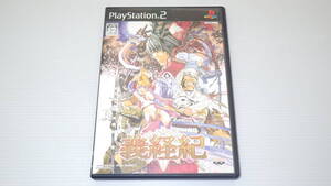 ■PS2■ 義経紀 説なし /P2333