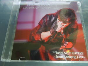 Toshl 非売品 CD / バレンタインROCK祭り 初日VIPバックステージツアー特典 / X JAPAN Toshi