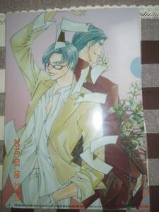 交渉人は休めない クリアファイル 榎田尤利100冊記念特別版 特典