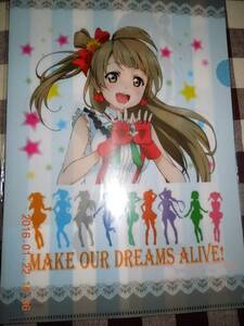 ヤフオク ローソン ラブライブ ことりの中古品 新品 未使用品一覧 ヤフオク ローソン ラブライブ ことりの中古品 新品 未使用品一覧