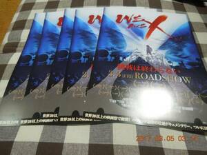 X JAPAN 「WE ARE X」 フライヤー チラシ 5枚セット YOSHIKI TOSHI Toshl HIDE PATA TAIJI HEATH SUGIZO