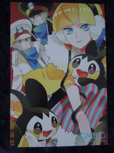 ヤフオク ポケモン アニメ イラスト コミック アニメグッズ の中古品 新品 未使用品一覧 ヤフオク ポケモン アニメ イラスト コミック アニメグッズ の中古品 新品 未使用品一覧
