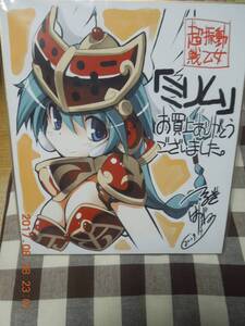 ヤフオク 超振動戦乙女ミリムの中古品 新品 未使用品一覧 ヤフオク 超振動戦乙女ミリムの中古品 新品 未使用品一覧