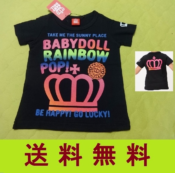 新品 ベビードールTシャツ KIDS【 １００ cm 】BABYDOLL正規品 黒にレンボークラウン