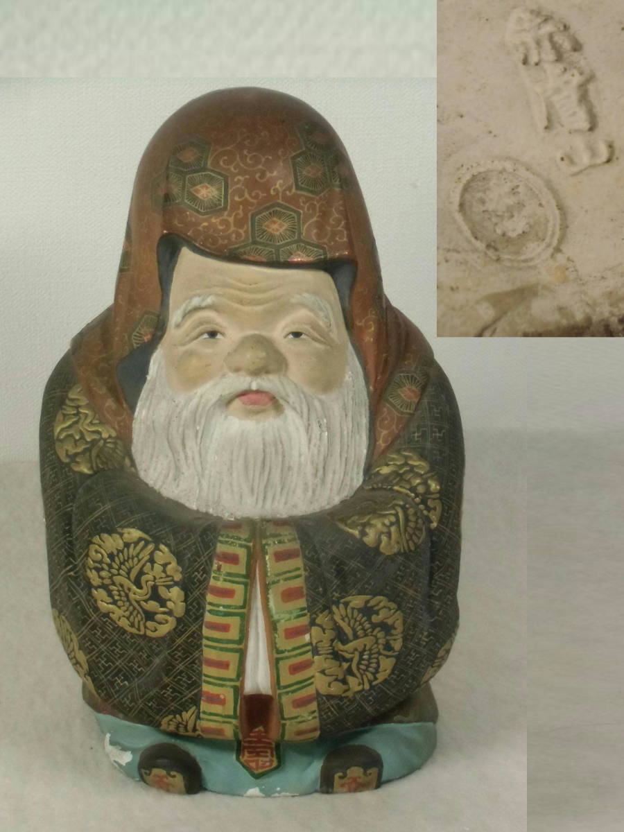 2025年最新】Yahoo!オークション -奥田木白の中古品・新品・未 2025年最新】Yahoo!オークション -奥田木白の中古品・新品・未