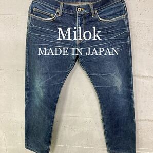 Milok 日本製デニムパンツ！ヒゲ　ハチノス ミロック