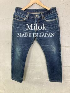 Milok 日本製デニムパンツ！ヒゲ　ハチノス ミロック