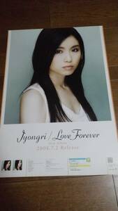 「Jyongri（ジョンリ）/Love Forever」ポスター非売品