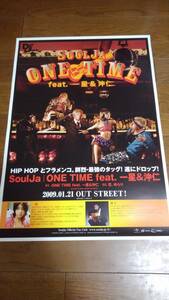 「Soulja(ソルジャ)/ONE TIME feat. 一星＆沖仁」ポスター非売品