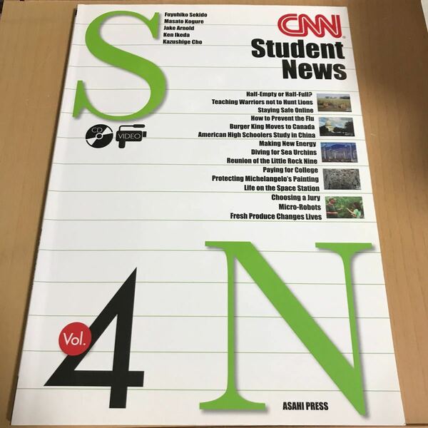 [本] CNN Student News Vol.4 書き込みあり　CD付き