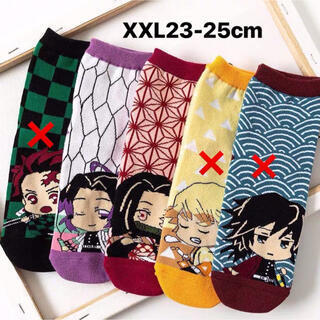 0452J 靴下 ソックス 子供靴下 23-25cm