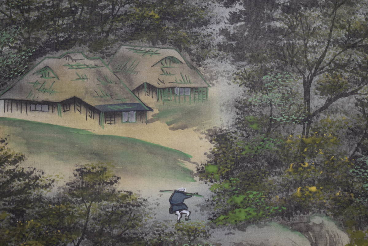 雲仙 恵比寿図 掛軸 J 宝船 O-869
