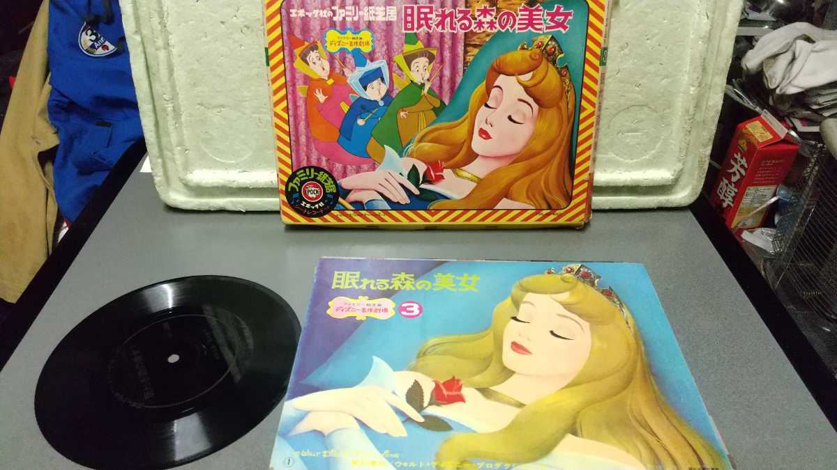 2025年最新】Yahoo!オークション -ファミリー紙芝居の中古品 2025年最新】Yahoo!オークション -ファミリー紙芝居の中古品