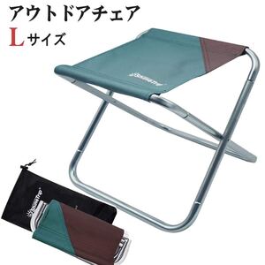 アウトドアチェア 折りたたみ 超軽量380g 携帯便利