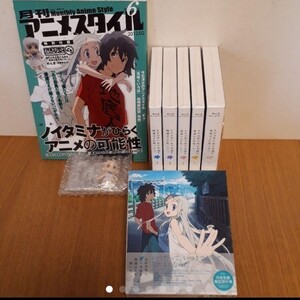 『あの日見た花の名前を僕達はまだ知らない。』Blu-ray1~6完全生産限定版