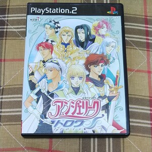 【PS2】 アンジェリーク トロワ