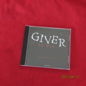 GIVER 復讐の贈与者 オリジナルサウンドトラック [audioCD] 中川孝…