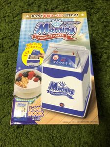 ヨーグルトメーカー 新品未開封 青