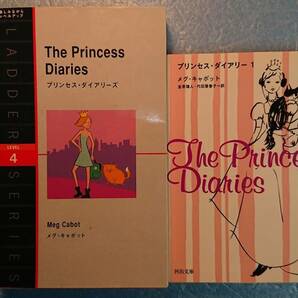 英語(+日語)文学「The Princess Diariesプリンセス・ダイアリー」Meg Cabot 洋書ラダーシリーズ