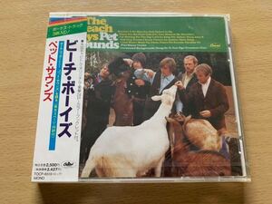 新品未開封 激レア 旧規格1990年国内盤CD THE BEACH BOYS PET SOUNDS ビーチ・ボーイズ ペット・サウンズ モノ Mono 名盤 送料無料