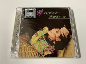 新品未開封　レア　高音質SACD 時の流れに身をまかせ テレサ・テン　鄧麗君　Teresa Teng 輸入盤　完全限定生産盤　送料無料