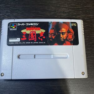 スーパー三国志 スーパーファミコン