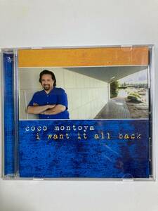 【ブルース】ココ・モントーヤ (COCO MONTOYA）「i want it all back」(レア）中古CD、USオリジナル初盤、BL-609