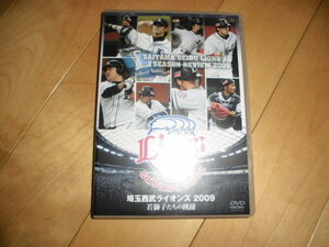  Professional Baseball DVD// Saitama Seibu Lions 2009. lion ... ..//.../ Ishii one ./.. preeminence chapter / middle island ../..../. wistaria ./