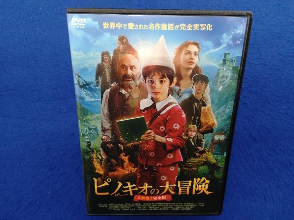 Seasonal Wrap入荷 新品 ピノッキオの冒険 DVD-BOX asakusa.sub.jp