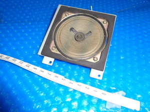 TS-870・スピーカー・動作品の分解部品・ケンウッド・HF無線機・