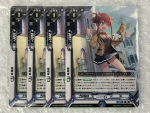 ◆ ラクロジ 【 R 】 発明家 万博 4枚 セット HBT01/081 ラクエンロジック ひなろじブースター第1弾 Change×Collect