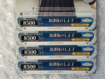 ◆ ws 【 PR 】 放課後のしよ子 4枚 セット [ SI/WPR-003 ] しよ子といっしょ ヴァイスシュヴァルツ Weiss Schwarz トレカ ■ カードゲーム_画像3