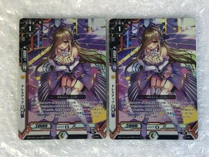 ◆ ラクロジ 【 SR 】 ドレスアップ 芽路子 2枚 セット HEB01/012 ラクエンロジック ひなろじエクストラブースター 第1弾 Shiny Day Live