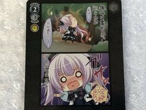 ◆ ws 【 PR 】 ホロ ver. ホラーは苦手 [ DS/W46-117 ] D.C. ダ・カーポ＆Dal Segno ヴァイスシュヴァルツ Weiss Schwarz トレカ_画像2