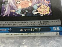 ◆ ws 【 PR 】 ホロ ver. ホラーは苦手 [ DS/W46-117 ] D.C. ダ・カーポ＆Dal Segno ヴァイスシュヴァルツ Weiss Schwarz トレカ_画像4