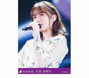 乃木坂46 公式グッズ トレカ 1枚 生田絵梨花　DVD特典　乃木坂46 7th YEAR BIRTHDAY LIVE 完全生産限定盤　封入特典トレカ 生写真×